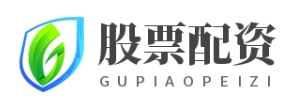 配资网_配资平台网_配资平台APP下载